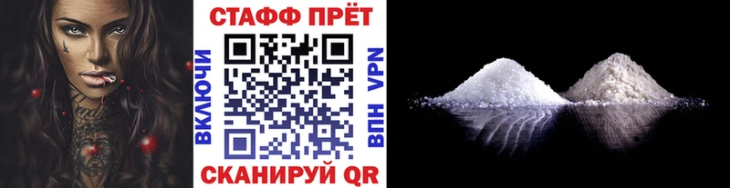 Купить наркоту Кондопога КОКАИН A PVP Конопля Мефедрон
