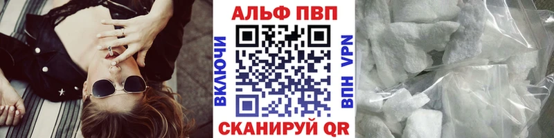 A-PVP СК КРИС  купить наркотики сайты  Кондопога 