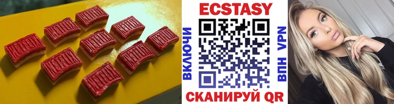 Ecstasy XTC  дарнет шоп  Кондопога 