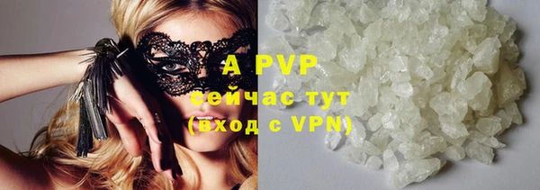 мет Белокуриха