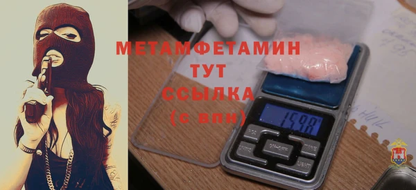 мет Балахна