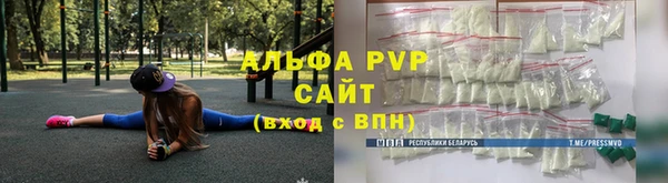 2c-b Беломорск