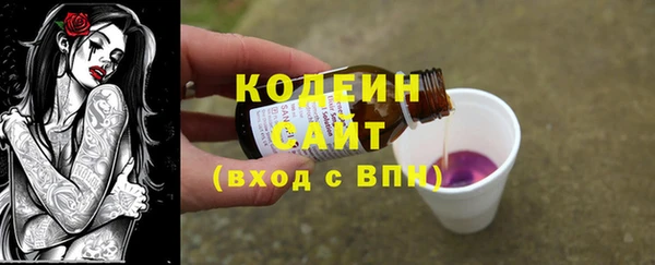 2c-b Беломорск
