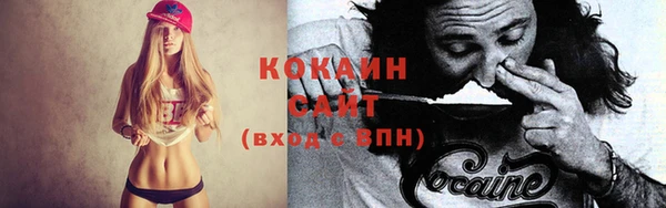 герыч Белоозёрский