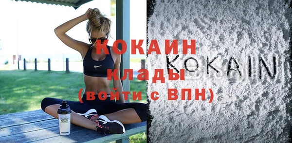 герыч Белоозёрский