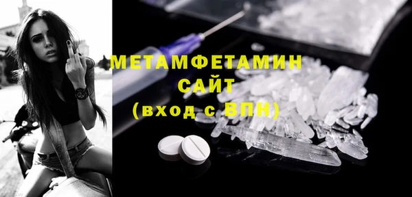 2c-b Беломорск