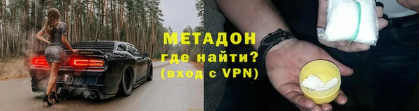 мет Белокуриха