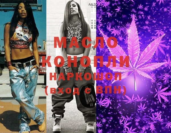мет Белокуриха
