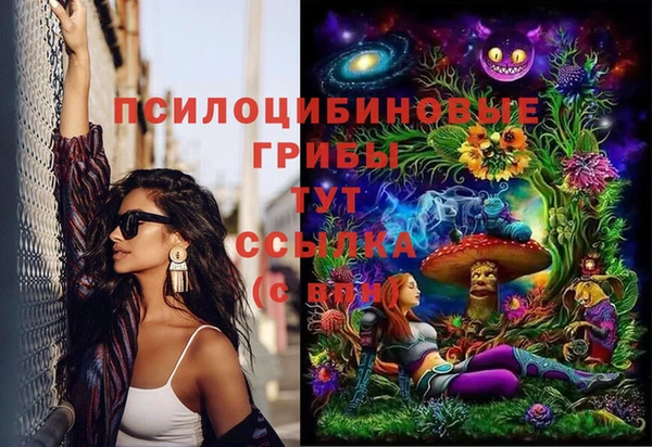 герыч Белоозёрский
