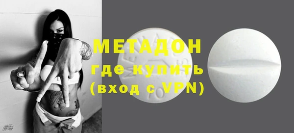 мет Белокуриха