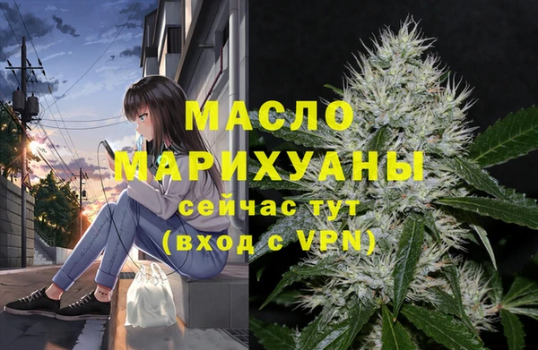 мет Балахна