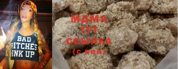 герыч Белоозёрский