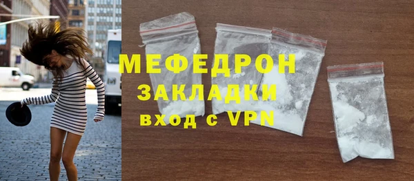 2c-b Беломорск