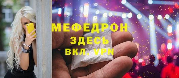 а пвп мука Баксан