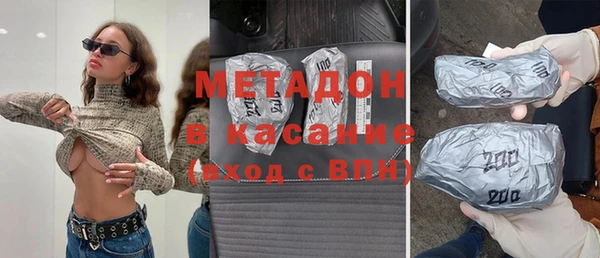 Альфа ПВП Балабаново