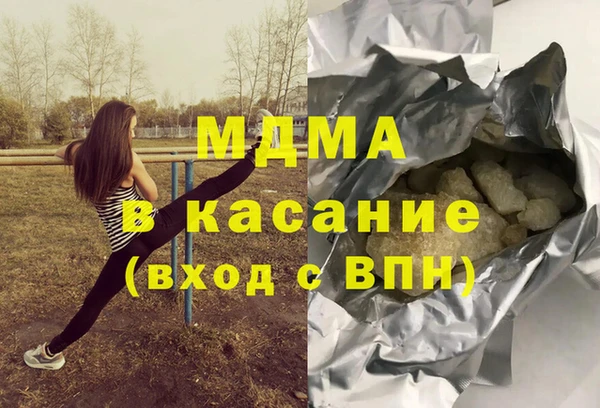 Альфа ПВП Балабаново