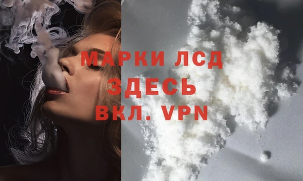 Альфа ПВП Балабаново