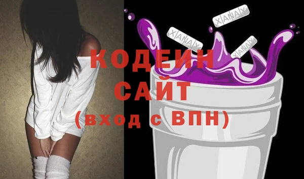 Альфа ПВП Балабаново