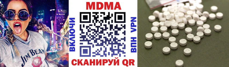 купить наркотик  kraken рабочий сайт  MDMA VHQ  Кондопога 