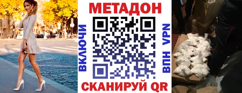 закладки  Кондопога  Метадон VHQ 