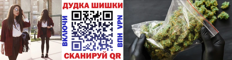 сайты даркнета наркотические препараты купить закладку Кондопога Бошки Шишки конопля